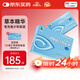 好視力護(hù)眼貼青少年學(xué)生兒童眼部眼干眼澀冰涼護(hù)目熬夜通用36包/盒