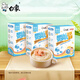 白象 嬰兒營養(yǎng)面條寶寶輔食 兒童碎碎面 原味加鈣160g*3盒裝
