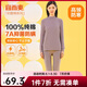 宜而爽【7A抑菌防螨半高領(lǐng)】秋冬保暖內(nèi)衣套裝100%全棉女秋衣秋褲全棉