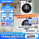 三星（SAMSUNG）AI智控 全自動滾筒洗烘套裝 10KG洗衣機+10KG烘干機 蒸汽除菌 自清潔 健康烘干 AI節(jié)能 多檔快洗