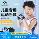 耐力克斯（NAILEKESI N）兒童半指手套運動單杠護(hù)掌防滑健身騎行引體向上男女孩勞保護(hù)手套