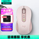 羅技（Logitech）優(yōu)選系列M750無(wú)線(xiàn)藍(lán)牙鼠標(biāo) 無(wú)線(xiàn)靜音鼠標(biāo)Mac ipad辦公雙模無(wú)線(xiàn)鼠標(biāo) 跨設(shè)備家用大小手可選男女通用 M750中小手-粉M