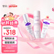璧麗（Belli）護膚品套裝（爽膚水、保濕乳）備孕婦女補水保濕水乳專用套裝