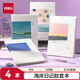 得力（deli）16K膠套本學(xué)生筆記本練習本作業(yè)本4本裝128張/本T16128(旅行志-海岸日記)