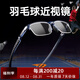 高特運(yùn)動(dòng)眼鏡近視運(yùn)動(dòng)眼鏡框半框眼鏡男防滑落平光眼鏡框散光專(zhuān)業(yè)配鏡可配度數(shù) 62051 C261透灰藍(lán)框透灰藍(lán)黑腳套
