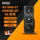 技嘉AMD顯卡 RX 7650GRE/7700XT/9060XT/9070XT 獵鷹/魔鷹/小雕 臺式機游戲直播設計渲染獨立顯卡 技嘉 9060XT 8G 魔鷹