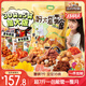 三只松鼠好大袋零食大禮包超7斤3849g兒童休閑零食堅(jiān)果肉蜜餞禮物送女友