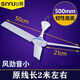 絲雨塑料三葉小吊扇節能床上柔音微風扇家用客廳廚房大風量電風扇 絲雨500mm適合學生