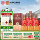 杜康【官方】酒祖杜康白酒新9窖區(qū)40年窖齡50度濃香型白酒送禮 50度 500mL 6瓶 整箱裝