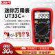 優(yōu)利德（UNI-T）UT33B+迷你萬用表高精度智能防燒小型便攜式電工萬能表家用UT33D+ UT33C+(溫度檢測(cè))