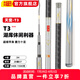 名滿天下劍岡名滿天下天寵T3輕量化3H小綜合釣竿魚竿手桿超輕超硬鯽鯉魚竿 5.4m 天寵T3