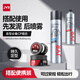 杰威爾男士強力支撐造型套裝發(fā)膠定型噴霧發(fā)蠟發(fā)泥啞光蓬松持久定型干膠