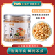 雙福干貝 海鮮特產(chǎn)干貨瑤柱煲湯粥原料 干貝238g