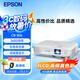 愛普生（EPSON）CB-X06 投影儀 辦公商用投影機(jī) 會議教學(xué) 3600流明高亮  3LCD 家用家庭影院【贈高清線】國家補(bǔ)貼