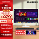 三星（SAMSUNG） 32英寸 4K高清智慧屏辦公影音設計電腦顯示器 內置音箱 無線投屏 自帶WiFi 【32英寸白色】S32DM703UC