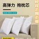 沙發(fā)抱枕 靠枕靠背墊 酒店辦公客廳腰枕 抱枕枕芯45*45方形珍珠棉 綢緞款   單個(gè)枕芯 40cm*40cm 枕套 ( 發(fā)45*45枕芯