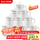 拜杰茶杯辦公陶瓷杯會(huì)議杯金邊帶蓋商務(wù)開會(huì)杯子水杯套裝360ml 10只裝