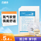 貝諾寧吸氧管氧氣管鼻吸醫(yī)用雙鼻塞制氧機(jī)一次性鼻氧管5米*5根