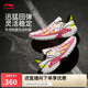 李寧桀驁2 慶典丨籃球鞋男鞋2025新款輕量透氣外場運動鞋ABFV013