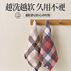 百色千藝100%純棉 A類全棉毛巾｜巨柔軟｜紗布方巾兒童男士手帕｜洗臉手巾 【淺棕+紅咖】 2條 34cm*34cm