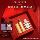 古馳（GUCCI）情人節(jié)禮物口紅禮盒香水女士彩妝套裝化妝品生日禮物女生高級感 絨霧308+花悅濃香5ml