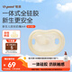 世喜安撫奶嘴0-3-6個(gè)月防脹氣 新生嬰兒夜用扁頭哄睡 全硅膠超輕air款