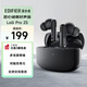 漫步者（EDIFIER）Lolli Pro 2S 真無線主動降噪藍(lán)牙耳機(jī) 同軸雙單元 空間音效 適用蘋果華為小米OPPO手機(jī)  雅典灰