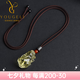 優(yōu)格麗天然黃水晶貔貅吊墜原石精雕招財好運情侶水晶皮丘項鏈掛件男女款 小號長28-30mm左右