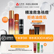 心清堂煥顏套裝祛痘水乳護(hù)膚品套裝修護(hù)油痘皮補(bǔ)水保濕 煥顏水+煥顏精華液+防曬