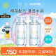 芙麗芳絲（Freeplus）爽膚水補(bǔ)水保濕化妝水清爽型男女士80ml*2
