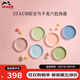 琺寶（staub）馬卡龍色系陶瓷加厚盤菜盤餐盤 陶瓷深盤22cm6件套 1029960