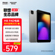 聯(lián)想生態(tài)品牌異能者 平板電腦M8 8英寸小屏安卓平板 學(xué)習娛樂(lè )影音迷你PAD 老人追劇新聞大內存WIFI版 【小屏安卓14】6G+128G