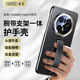 xoomz【隱形腕帶支架】適用華為mate70 Pro/Pro+手機(jī)殼mate70優(yōu)享版保護(hù)套防摔商務(wù)超薄真皮鏡頭全包 【墨韻黑】隱藏腕帶 | 伸縮支架 | 鏡頭全包 華為 Mate70Pro/Pro