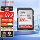 閃迪（SanDisk）128GB SD內(nèi)存卡 U1 C10 至尊高速存儲(chǔ)卡 讀速140MB/s 全高清視頻 數(shù)碼相機(jī)理想伴侶