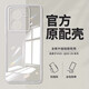 iQOOiQOOZ8手機(jī)殼z8x原裝保護(hù)殼出廠超薄軟殼原廠透明殼原機(jī)硅膠軟殼 iQOOZ8 持久不發(fā)黃手機(jī)殼3個(gè)