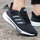 阿迪達斯（adidas）官方艦店男鞋 新款運動鞋Bounce休閑鞋緩震耐磨低幫慢跑步鞋子男 0512-網(wǎng)面透氣-暗色三條紋 41
