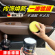 骉祥德國(guó)品質(zhì)表板蠟儀表盤汽車內(nèi)飾翻新上光保養(yǎng)真皮皮革座椅護(hù)理劑e 內(nèi)飾護(hù)理膏500g