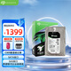希捷（SEAGATE）企業(yè)級硬盤 4TB 256MB 7200RPM CMR垂直 SAS 希捷銀河Exos 7E10系列 服務(wù)器硬盤ST4000NM001B