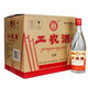 劍南春綿竹酒廠出品 濃香型白酒 喜酒 52度 500mL 12瓶 劍南春工農(nóng)酒