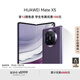 華為（HUAWEI） Mate X5 折疊屏手機 12GB+256GB 幻影紫