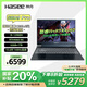 神舟戰(zhàn)神S8D92 Pro 酷睿i9-12900H/RTX4060旗艦性能Ai電競游戲本筆記本電腦 S8D9:i9/4060/32G/1T/144Hz