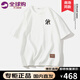 IT.NEW品牌聯(lián)名短袖t恤男士夏季新款簡約圓領(lǐng)打底衫男休閑百搭上衣服 白色(H) L （建議115-130斤）