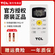 TCL空調遙控器GYKQ-47原裝34 46 49 86 89 52gykq-58(JY)58(02)58(03)通用大1/1.5匹/2P/3匹掛機柜機 TCL空調遙控器GYKQ-47(輔熱款）