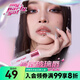 MY PARTY GAL【屈臣氏】MY PARTY GAL瑩亮水光唇蜜 02粉閃閃