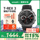 AMAZFIT【咨詢領券】華米科技 T-Rex3 智能手表游泳跑步戶外運動專業(yè)雙頻GPS六星定位軌跡導航100米防水 T-Rex 3 玄武黑