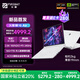 火影煥16 Air 銳龍7 輕薄全能游戲本筆記本電腦 H255 5060  16G 1TB 2.5K