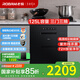 老板（Robam）鹽系G1消毒柜 家用嵌入式 消毒碗柜125L大容量雙門三抽無臭氧二星級紫外線純物理殺菌 二星級 125L 【火山巖黑】XZ78 三門三抽低溫快消