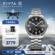 飛亞達（FIYTA）馬赫 商場(chǎng)同款 殲-20戰斗機精英款黑盤(pán)鋼帶機械男表 節日禮物