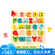 Hape拼圖玩具 木質(zhì)立體字母數(shù)字認(rèn)知小抓手拼圖幼兒學(xué)習(xí)拼圖男孩女孩 字母啟蒙立體拼圖（大寫）3-6Y