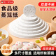 樓尚 LA SHOAN蒸籠紙蒸饅頭包子墊紙蒸鍋墊子食品級專(zhuān)用蒸屜紙墊油紙籠布一次性 【體驗裝】7.6cm圓100張